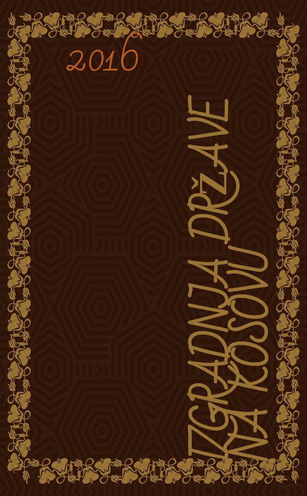 Izgradnja države na Kosovu : demokratija, korupcija i EU na Balkanu = Государственное строительство в Косово: демократия, коррупция и ЕС на Балканах