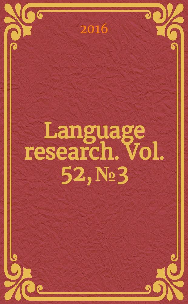 Language research. Vol. 52, № 3