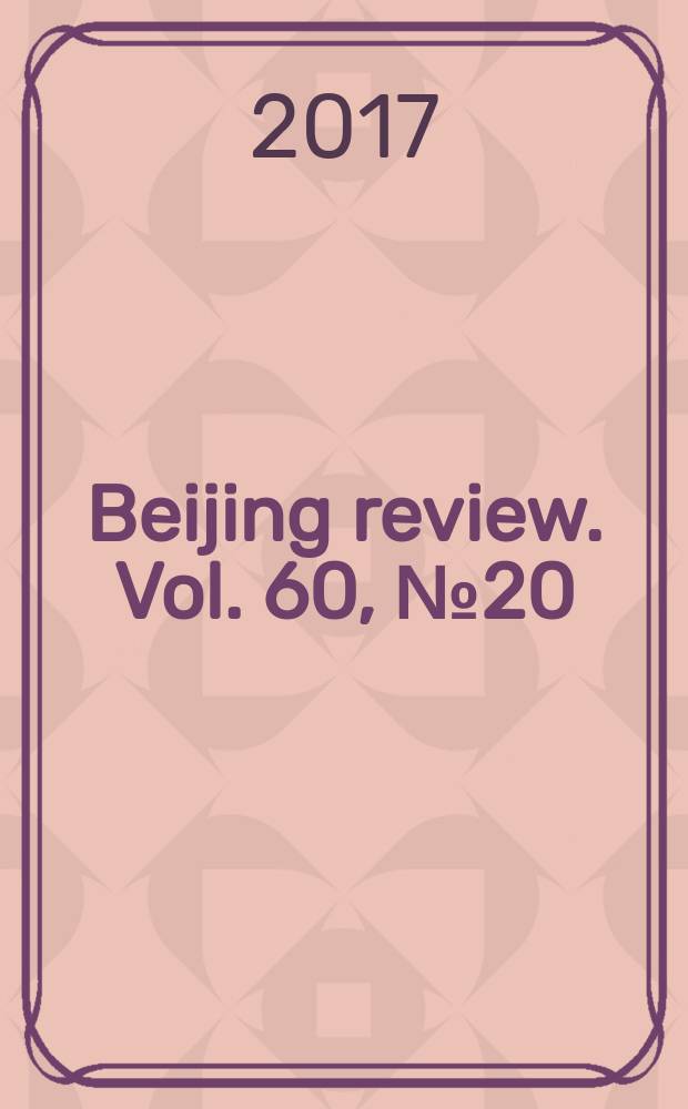 Beijing review. Vol. 60, № 20