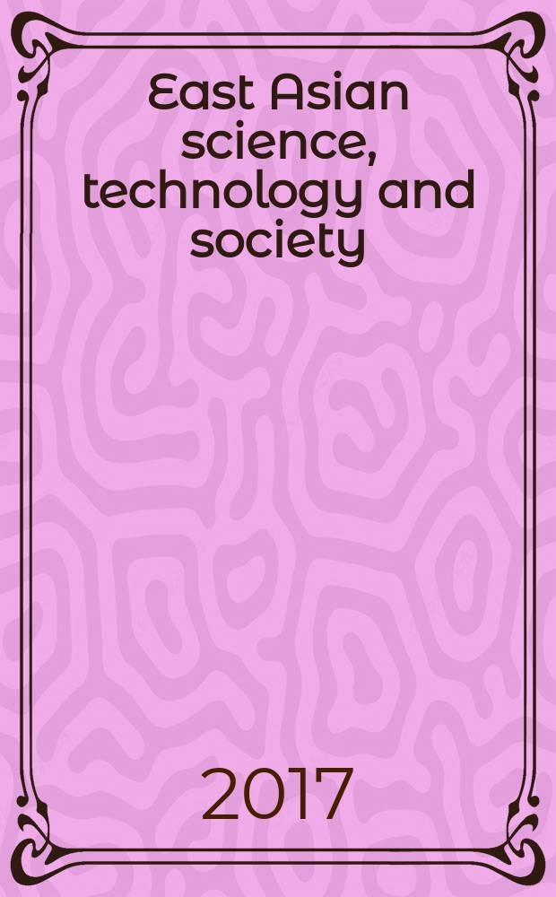East Asian science, technology and society : an international journal. Vol. 11, № 1 : The Archipelago observed: knowledge and transfromation in Indonesia = Архипелаг: знания и трансформация в Индонезии
