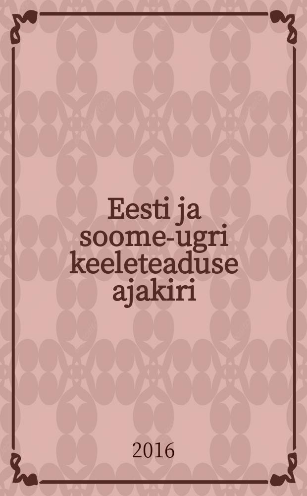 Eesti ja soome-ugri keeleteaduse ajakiri : ESUKA JEFUL. 2016, 7-2 : Modaalsusest soome-ugri ja teistes keeltes = О модальности в финно-угорских и других языках
