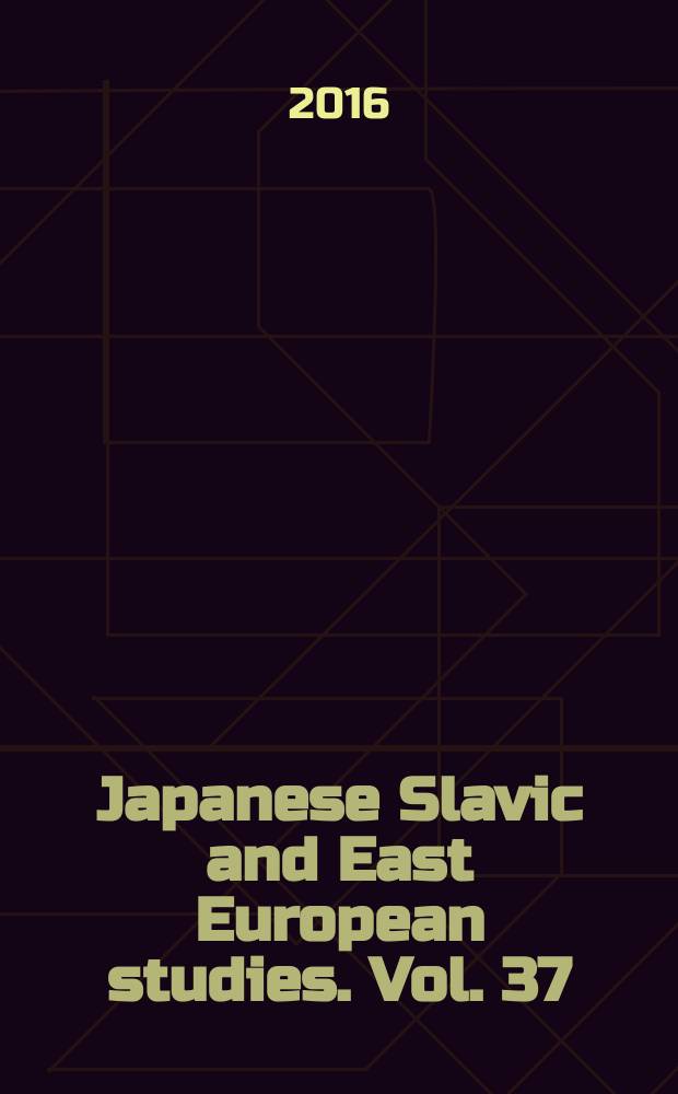 Japanese Slavic and East European studies. Vol. 37