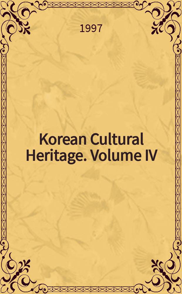 Korean Cultural Heritage. Volume IV