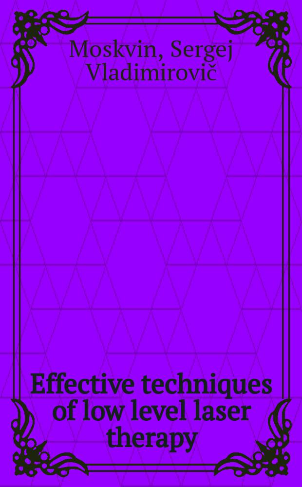 Effective techniques of low level laser therapy = Эффективные методики лазеротерапии