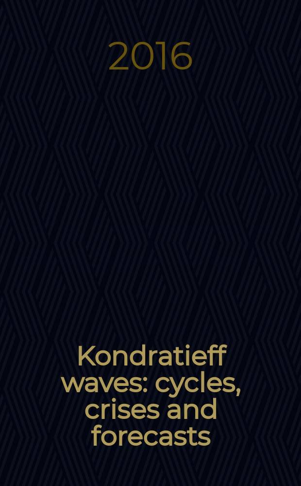 Kondratieff waves : cycles, crises and forecasts = Кондратьевские волны - кризисы и прогнозы