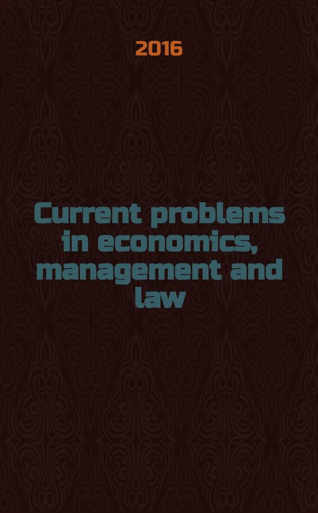 Current problems in economics, management and law = Актуальные проблемы в экономике , менеджменте и праве.
