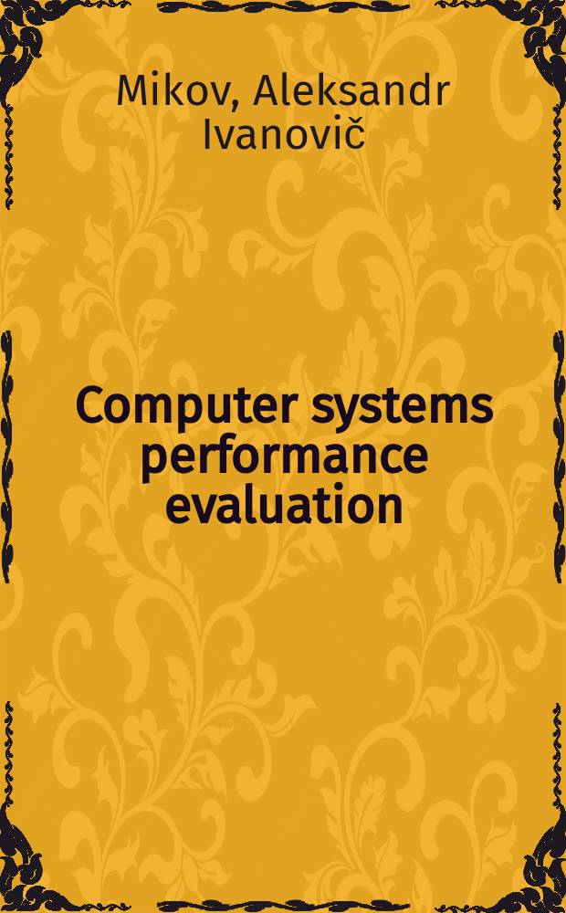 Computer systems performance evaluation