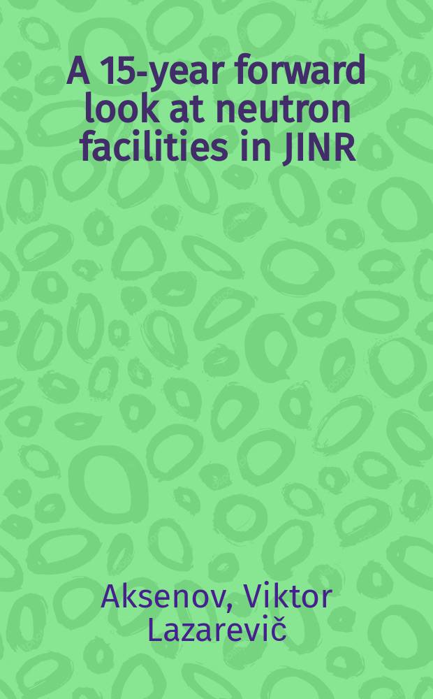 A 15-year forward look at neutron facilities in JINR