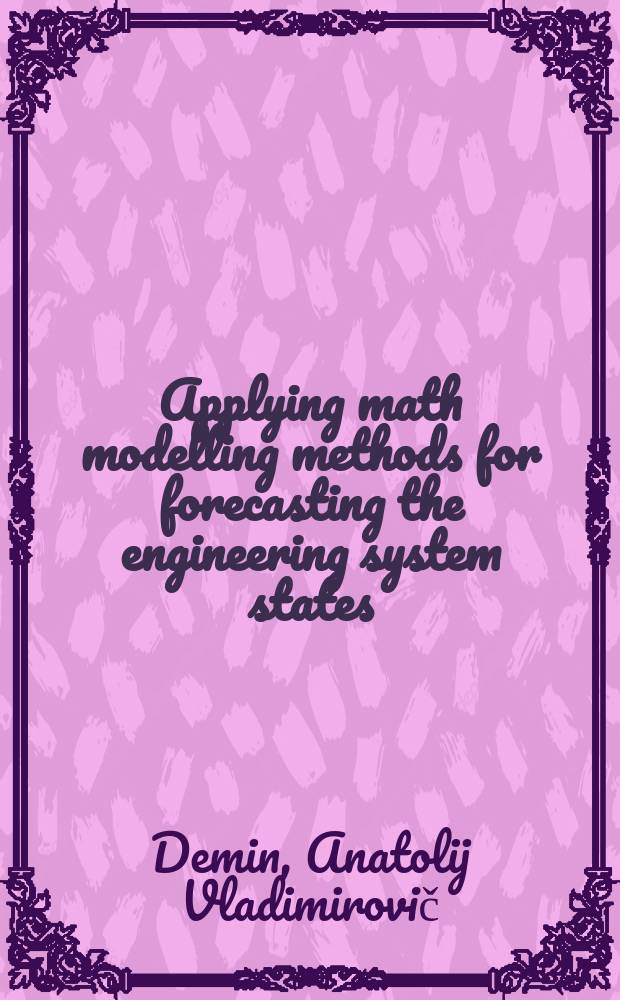 Applying math modelling methods for forecasting the engineering system states