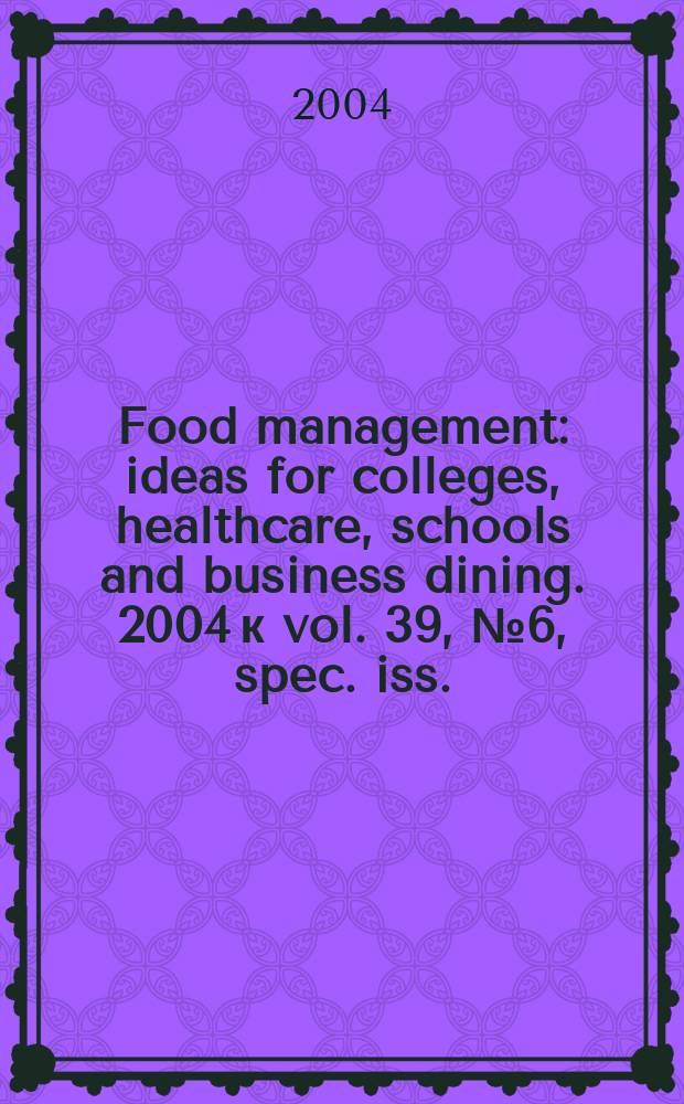 Food management : ideas for colleges, healthcare, schools and business dining. 2004 к vol. 39, № 6, spec. iss. : Adding value