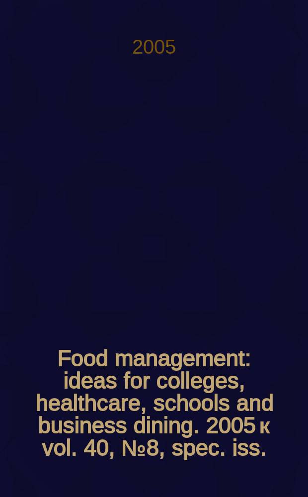 Food management : ideas for colleges, healthcare, schools and business dining. 2005 к vol. 40, № 8, spec. iss. : Menu ideas