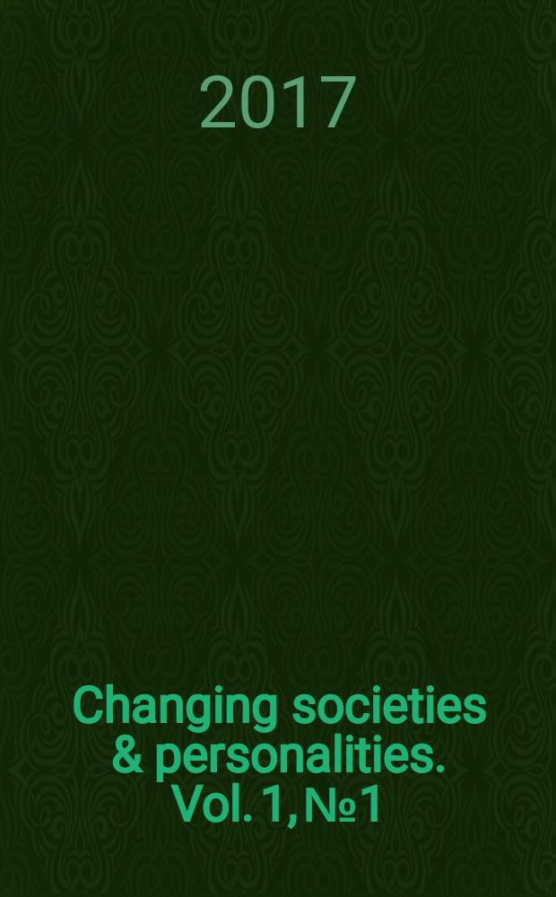 Changing societies & personalities. Vol. 1, № 1 : Values: continuities and alterations
