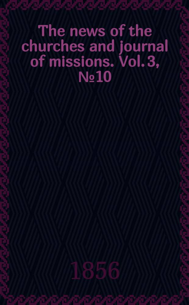 The news of the churches and journal of missions. Vol. 3, № 10