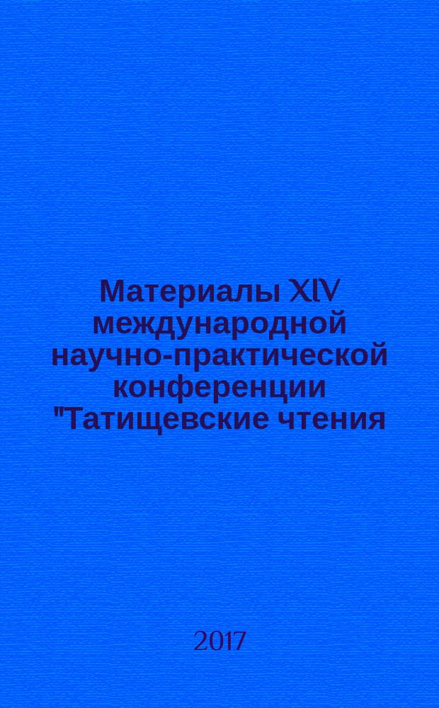 Материалы XIV международной научно-практической конференции "Татищевские чтения: актуальные проблемы науки и практики", г. Тольятти, 20-21 апреля 2017 г : в 4-х томах. Т. 1 : Актуальные проблемы информатизации науки и производства ; Актуальные проблемы экологии и охраны окружающей среды