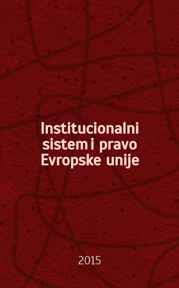 Institucionalni sistem i pravo Evropske unije = Институциональные системы и право Европейского союза