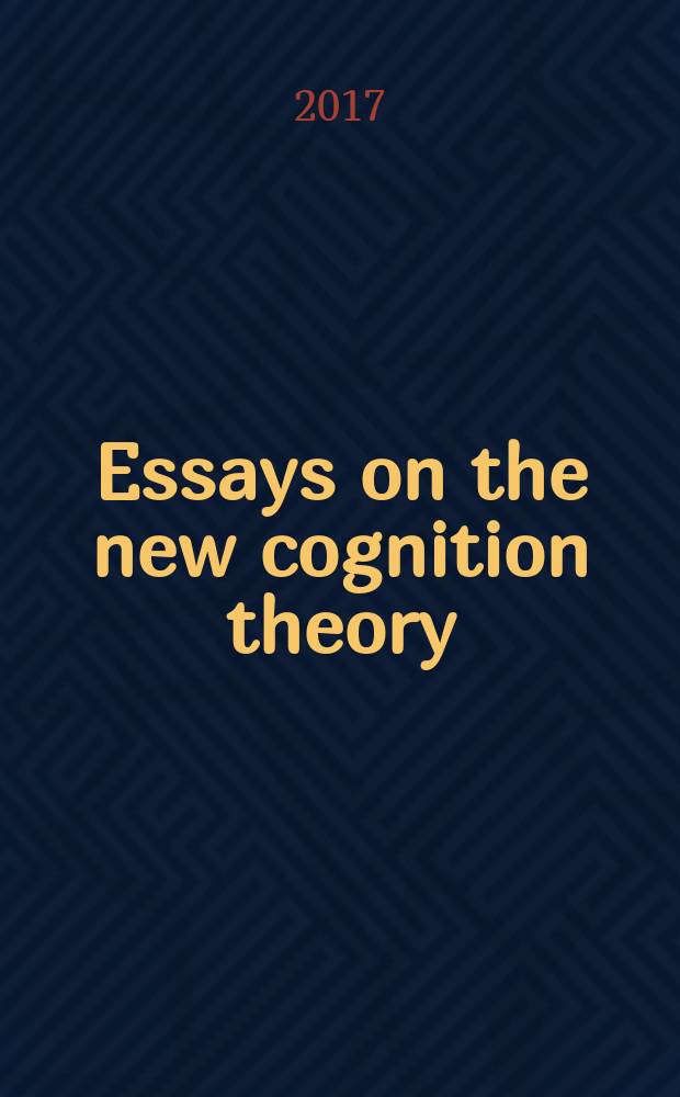 Essays on the new cognition theory = Эссе по когнитивной теории.