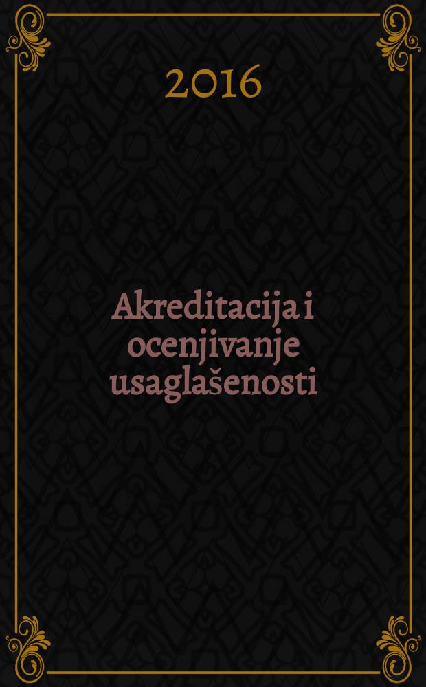 Akreditacija i ocenjivanje usaglašenosti = Аккредитация и оценка соблюдения договора