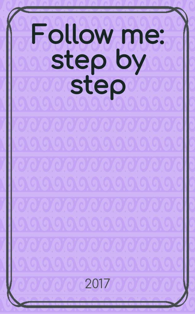 Follow me: step by step : учебное пособие для студентов 1-го курса всех направлений подготовки бакалавров ТГАСУ и учащихся ФСПО всех форм обучения