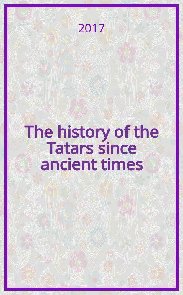 The history of the Tatars since ancient times : in seven volumes. Vol. 7 : Tatars and Tatarstan in the 20th-beginning of the 21st centuries = Татары и Татарстан в XX- начале XXI в.