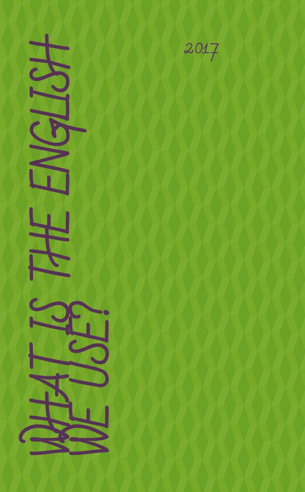 What is the English we use? : a course in practical stylistics = На каком английском мы говорим?