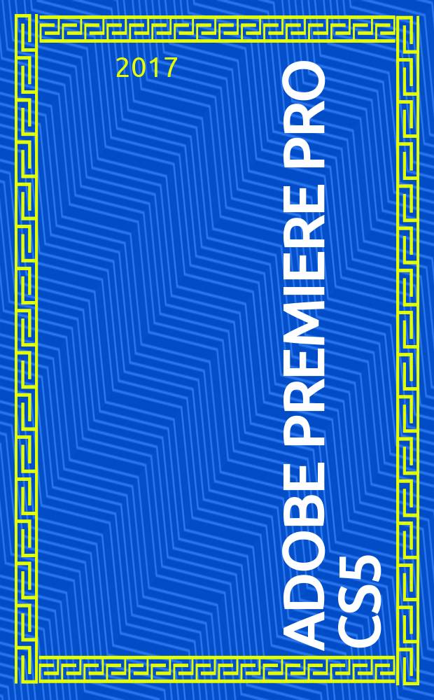 Adobe Premiere Pro CS5 : практический курс