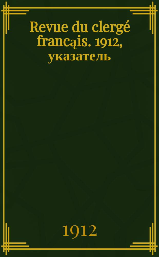 Revue du clergé francąis. 1912, указатель