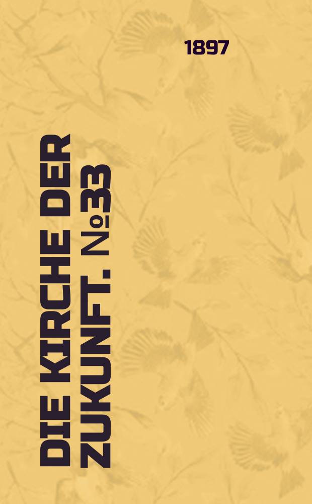 Die Kirche der Zukunft. № 33