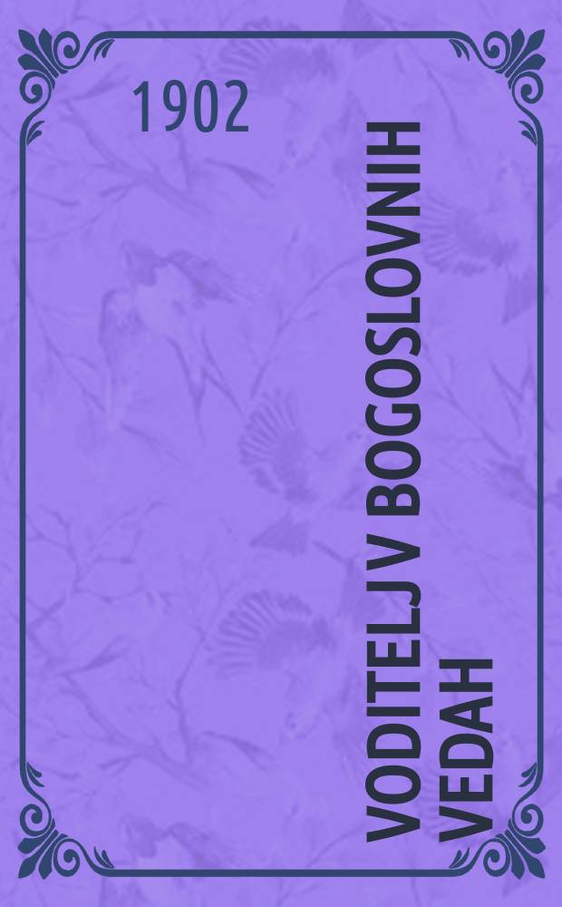 Voditelj v bogoslovnih vedah = Лидер в богословском знании