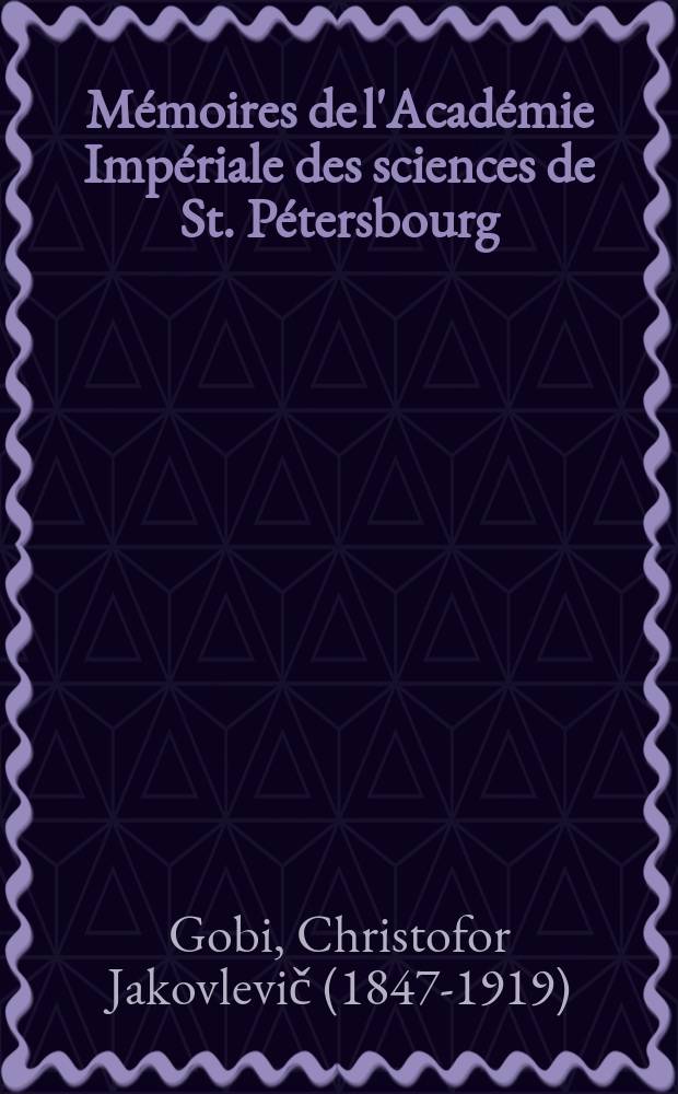Mémoires de l'Académie Impériale des sciences de St. Pétersbourg : avec l'histoire de l'Academie. Sér. 7, t. 21, № 9 : Die Brauntange (Phaeosporeae und Fucaceae) des finnischen Meerbusens = Темноцветные водоросли Финского залива