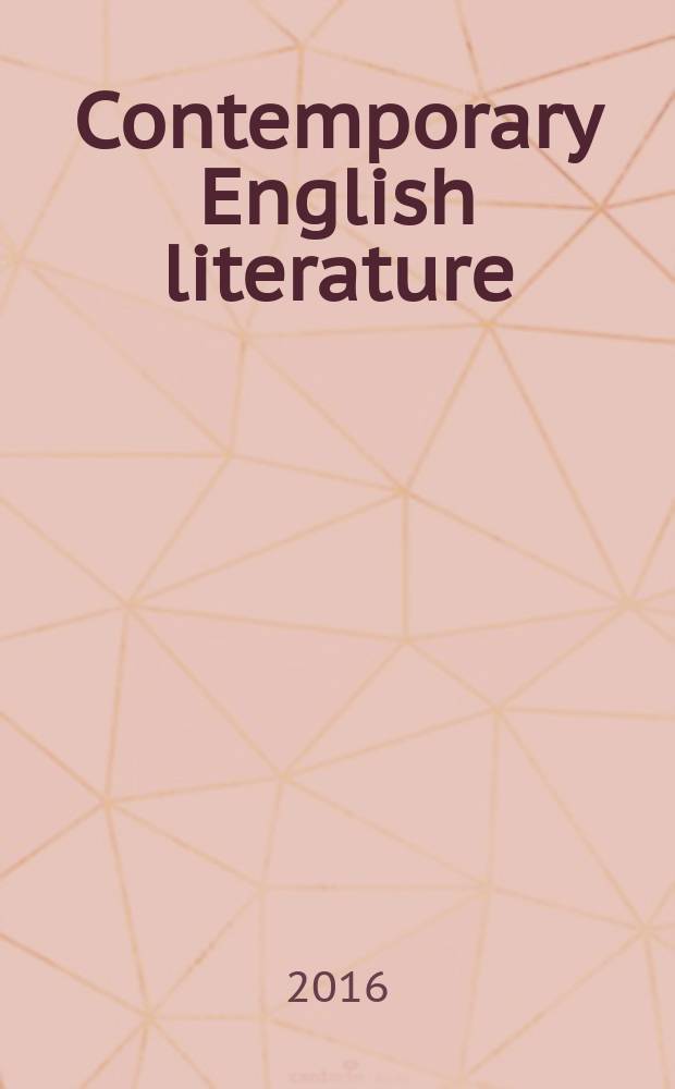 Contemporary English literature: Joanna Trollope's creative work = Современная английская литература: творчество Джоанны Троллоп : Joanna Trollope birthday anniversary conference proceedings (December 9, 2013)