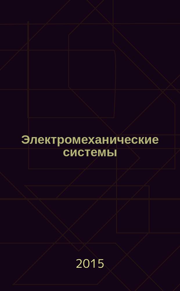 Электромеханические системы : учебное пособие [для студентов дневной и заочной форм обучения направления 220400.62 "Управление в технических системах" при изучении дисциплины "Электромеханические системы"]. Ч. 2 : Основы теории управления двигателями постоянного тока