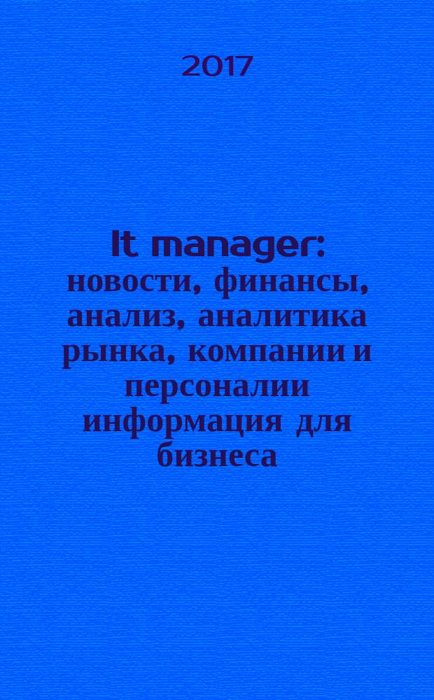 It manager : новости, финансы, анализ, аналитика рынка, компании и персоналии информация для бизнеса. 2017, № 5 (159) (спецвып.) : Дерево решений