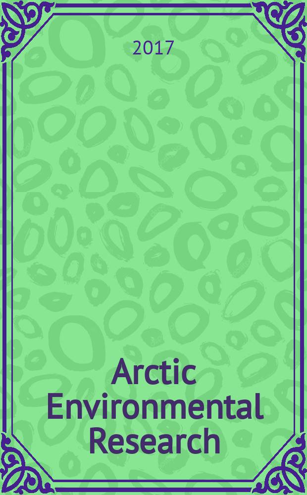 Arctic Environmental Research : научный рецензируемый журнал. Т. 17, № 1