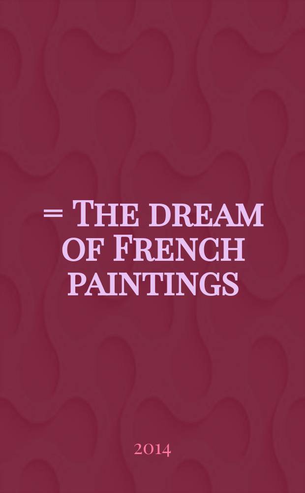 夢見るフランス絵画。印象派からエコール・ド・パリへ = The dream of French paintings : from impressionism to &Eacute;cole de Paris : catalogue of the Exhibition, 2014-2015 = Грёзы о французской живописи