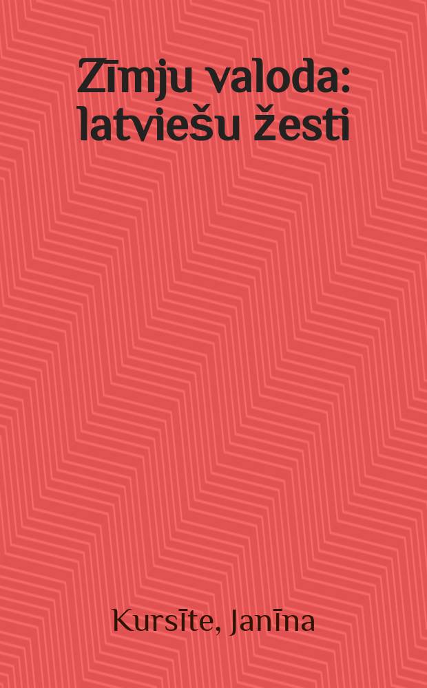 Zīmju valoda: latviešu žesti = Язык знаков: латышские жесты