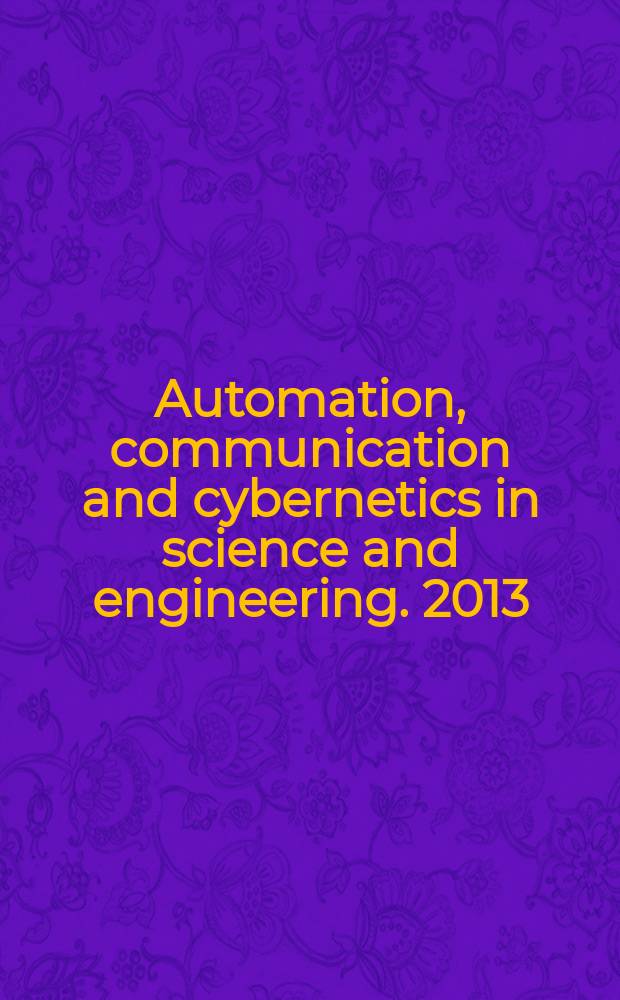 Automation, communication and cybernetics in science and engineering. 2013/2014