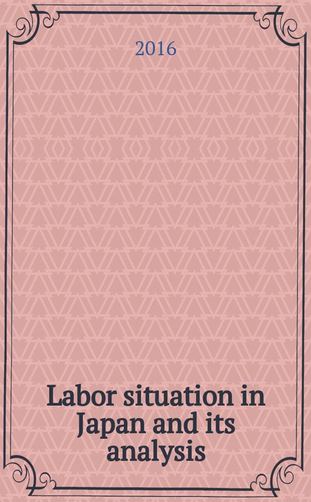 Labor situation in Japan and its analysis: general overview = Трудовая ситуация в Японии и ее анализ : общий обзор