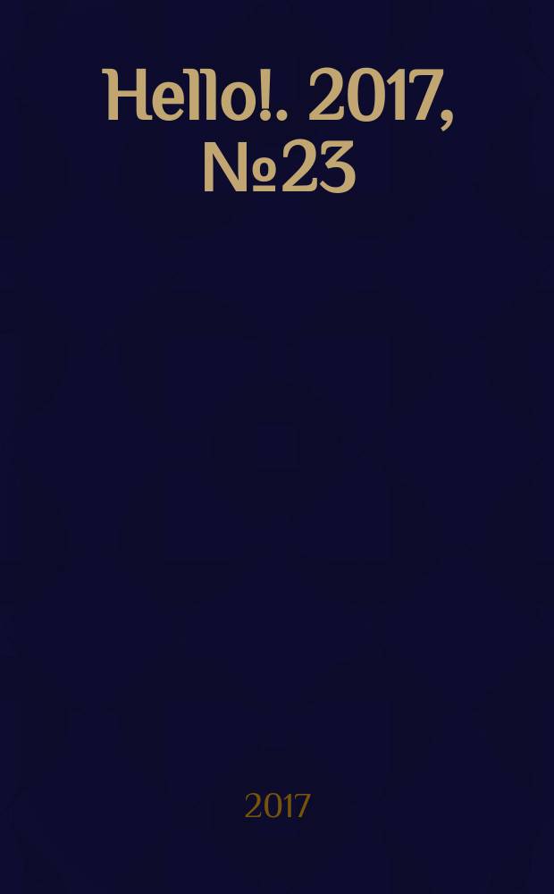 Hello !. 2017, № 23 (665)