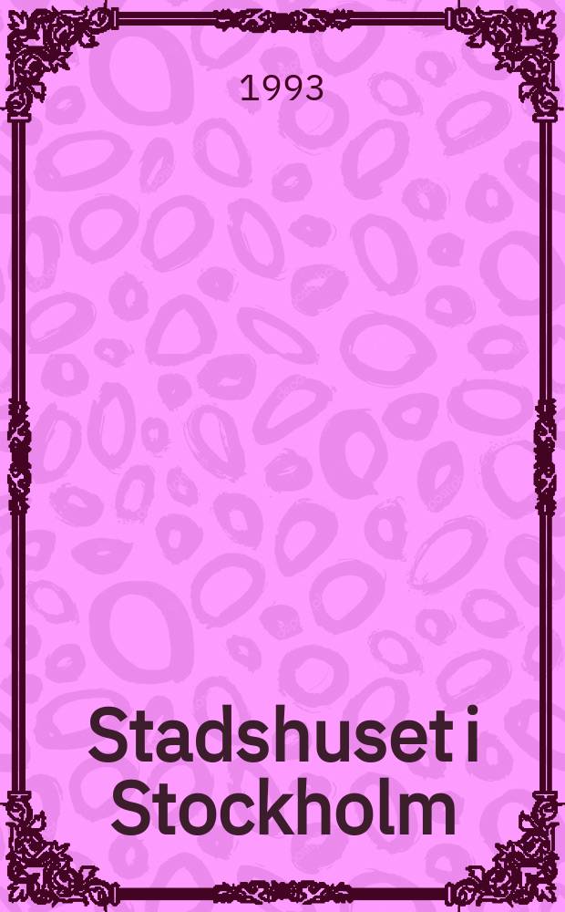 Stadshuset i Stockholm = Стокгольмская ратуша