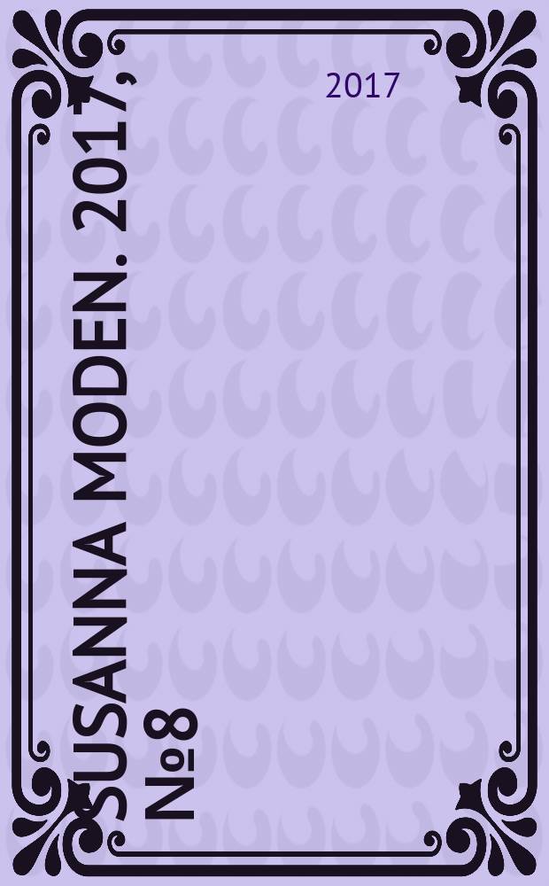 Susanna Moden. 2017, № 8 (40)