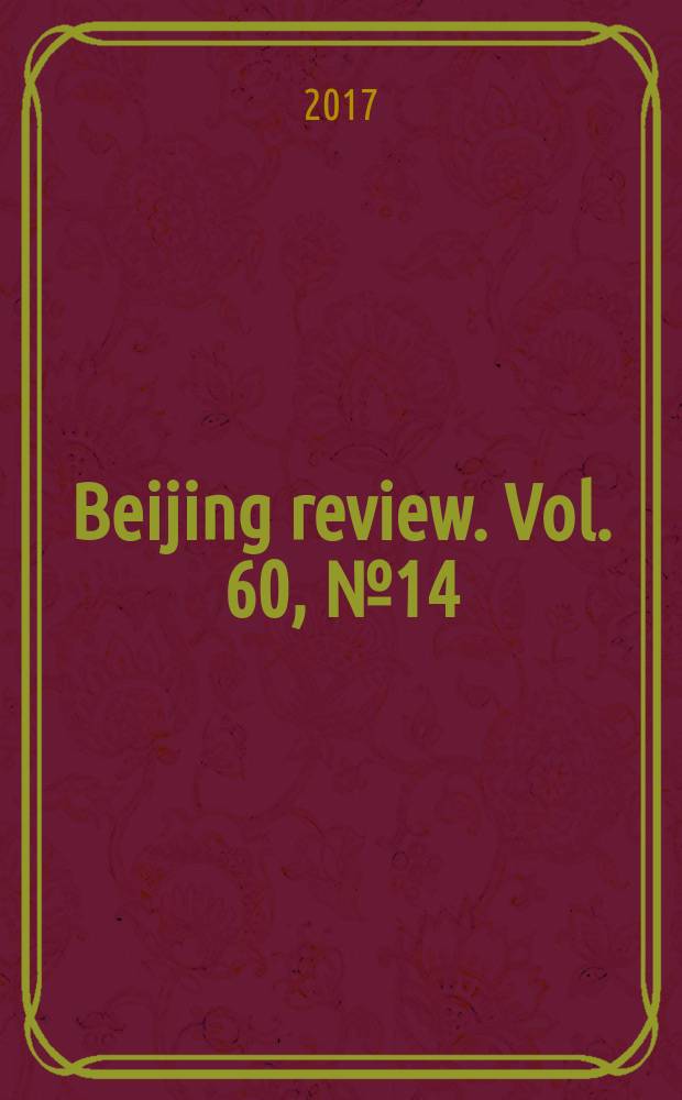 Beijing review. Vol. 60, № 14