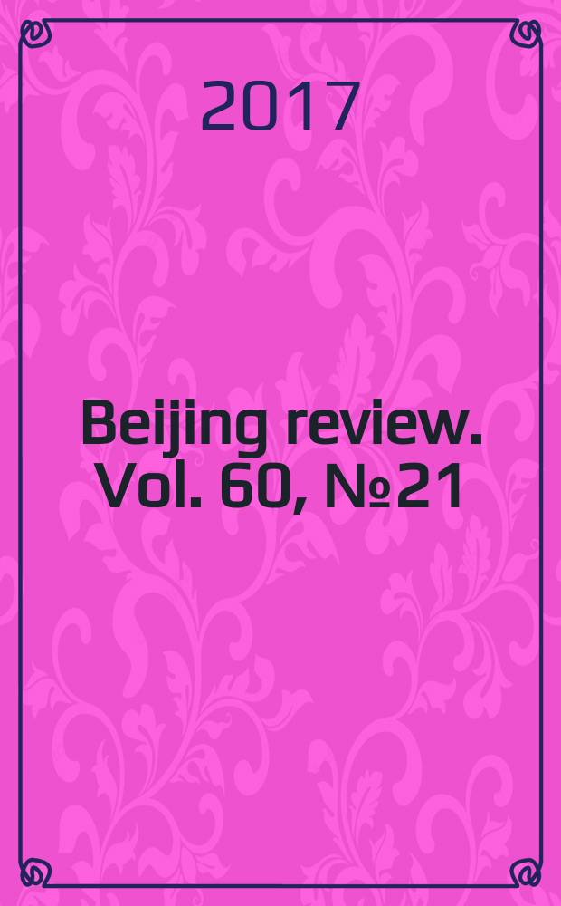 Beijing review. Vol. 60, № 21