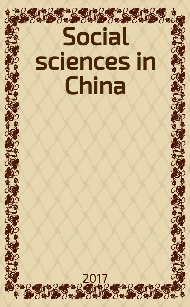 Social sciences in China : J. of the Chinese acad. of social sciences Publ. bimonthly in Chinese a. quarterly in Engl. Vol. 38, № 2