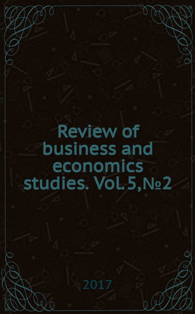 Review of business and economics studies. Vol. 5, № 2