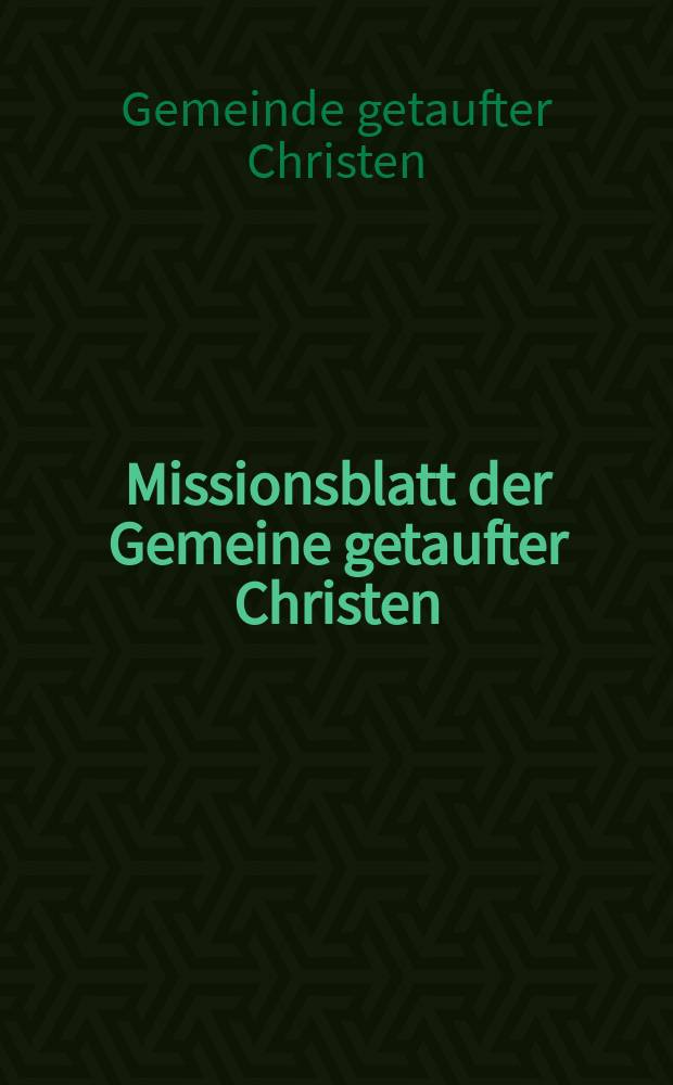 Missionsblatt der Gemeine getaufter Christen = Миссия крещеных христиан