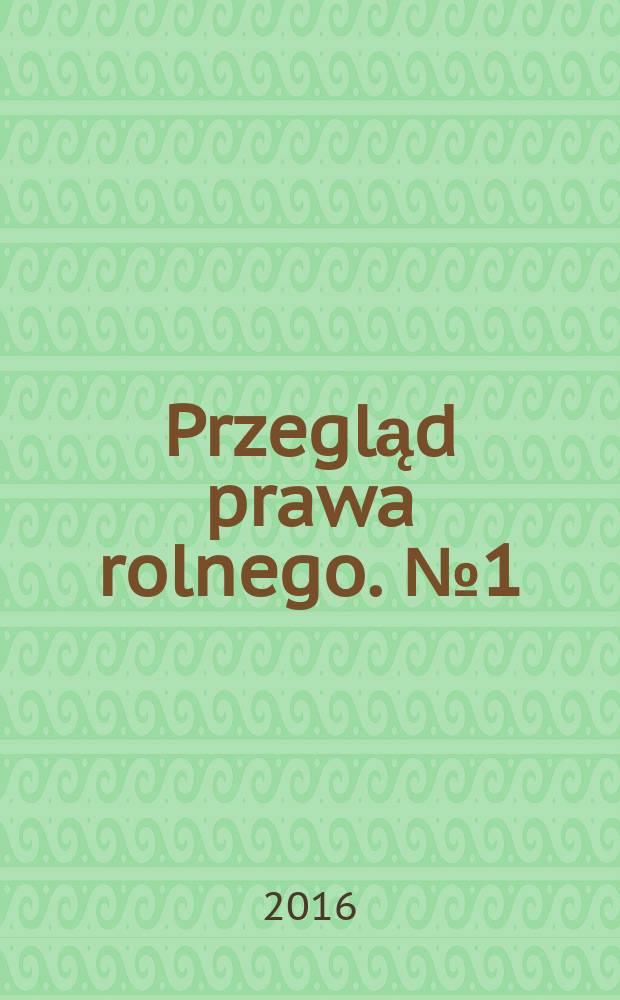 Przegląd prawa rolnego. № 1 (18)