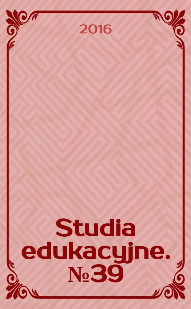 Studia edukacyjne. № 39