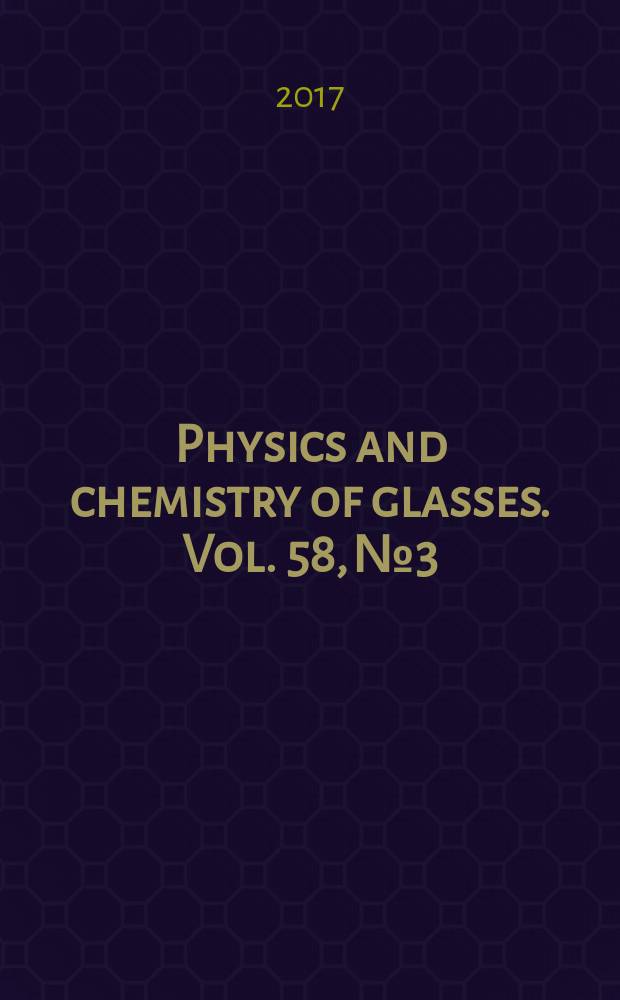 Physics and chemistry of glasses. Vol. 58, № 3