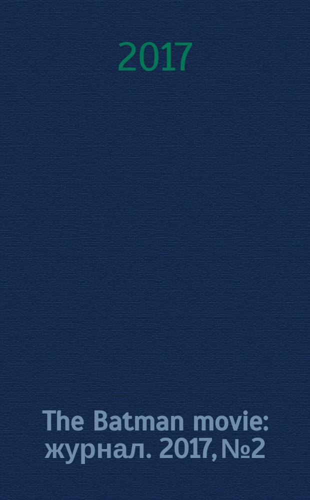 The Batman movie : журнал. 2017, № 2