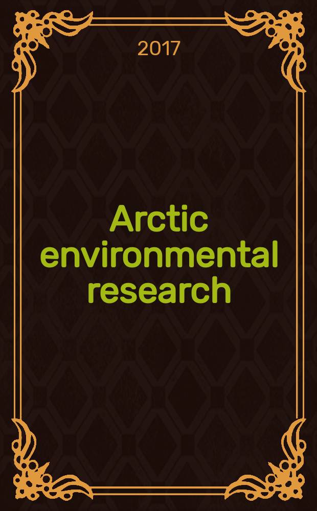 Arctic environmental research : научный рецензируемый журнал. Т. 17, № 2